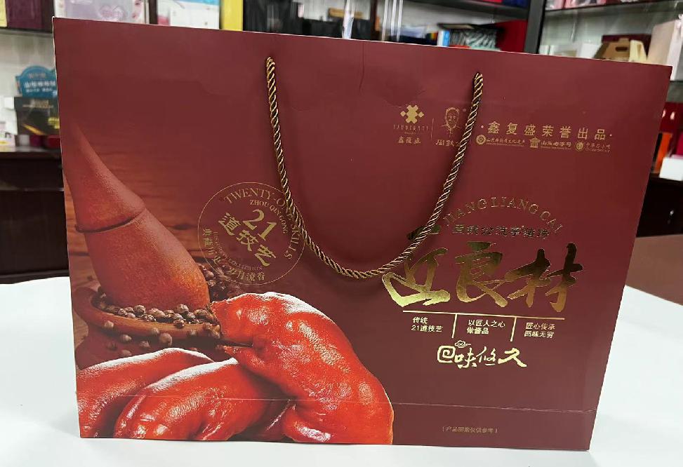 凉城礼品盒定制
